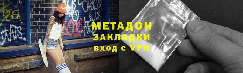 что такое   Валуйки  Метадон VHQ 